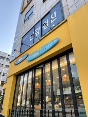 Outside   at Aloha Poke in Seoul