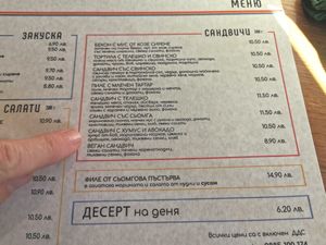 Menu with 2 vegan sandwich options at Rainbow Factory 2 in Sofia