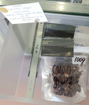 vegan cacao granola at Cafe Alt in Seoul