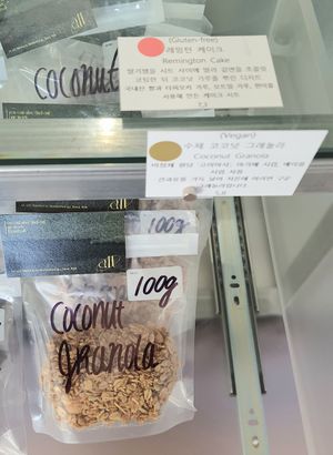 vegan coconut granola at Cafe Alt in Seoul