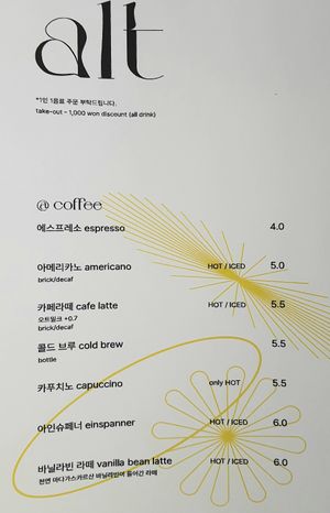 menu 1 at Cafe Alt in Seoul