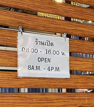 Opening hours as of January 2024  at Sinart Veggie in Bangkok