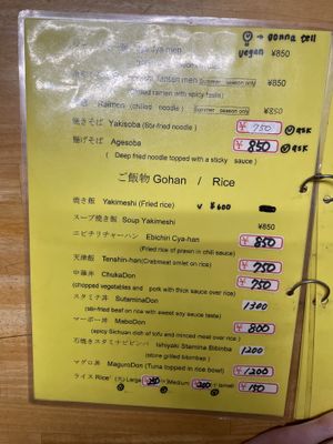 Menu 2/3, 28.04.23  at Taishoukaku 大将閣 in Nachikatsuura