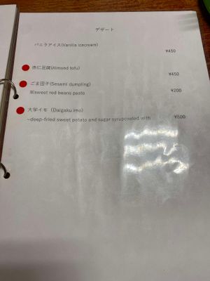  at Taishoukaku 大将閣 in Nachikatsuura