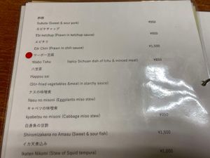  at Taishoukaku 大将閣 in Nachikatsuura