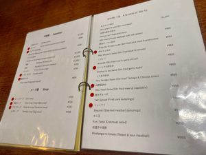  at Taishoukaku 大将閣 in Nachikatsuura