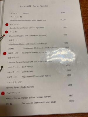  at Taishoukaku 大将閣 in Nachikatsuura