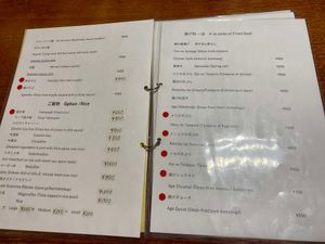  at Taishoukaku 大将閣 in Nachikatsuura