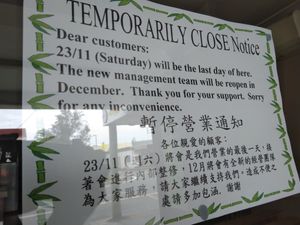 Still closed 24 Dec 2019 at Kuan Yin Tea House in Southport