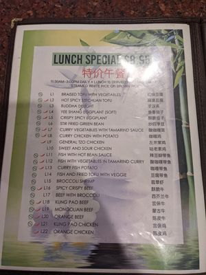 Lunch menu at Veggie House in Las Vegas