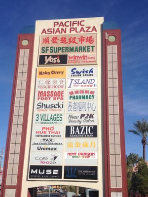 Sign for the shopping center - easiest way to find it at Veggie House in Las Vegas
