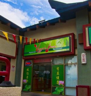  at Veggie House in Las Vegas