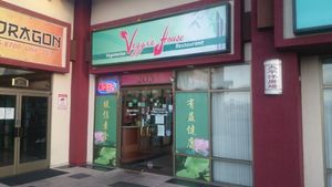 Outside at Veggie House in Las Vegas