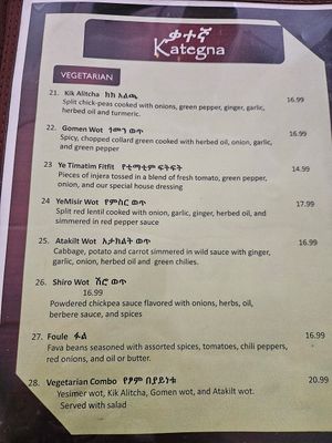 All of these dishes are vegan at Kategna Ethiopian Restaurant in San Jose