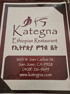  at Kategna Ethiopian Restaurant in San Jose