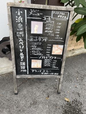   at Klatch Coffee in Ishigaki