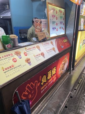 Front of stall  at Longmother French Fries Tofu in Hualien