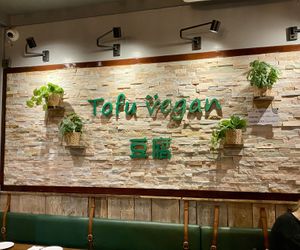   at Tofu Vegan - Spitalfields in East London