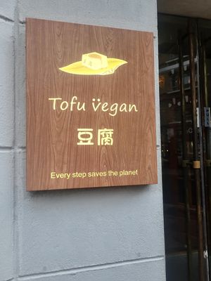  at Tofu Vegan - Spitalfields in East London