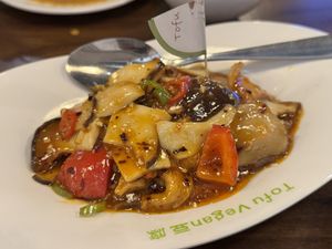 King oyster mushrooms   at Tofu Vegan - Spitalfields in East London