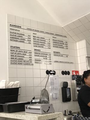   at The Lebanese Sajeria - Haarlemmerstraat in Amsterdam