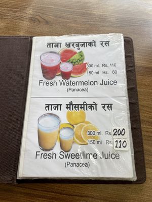   at Sat Saheb in Kathmandu