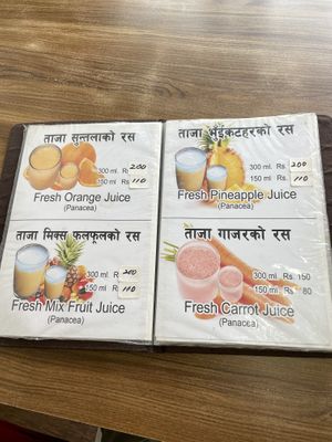   at Sat Saheb in Kathmandu