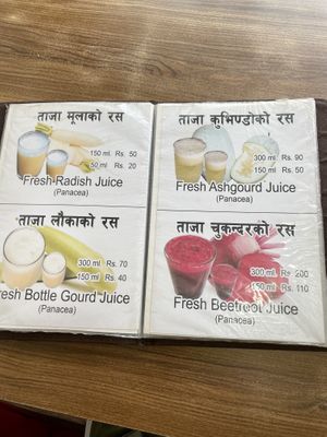   at Sat Saheb in Kathmandu