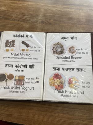   at Sat Saheb in Kathmandu