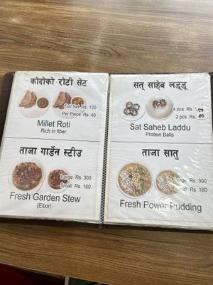   at Sat Saheb in Kathmandu