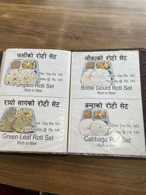   at Sat Saheb in Kathmandu