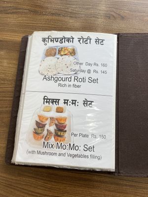   at Sat Saheb in Kathmandu