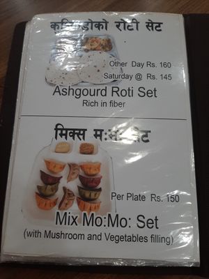  at Sat Saheb in Kathmandu