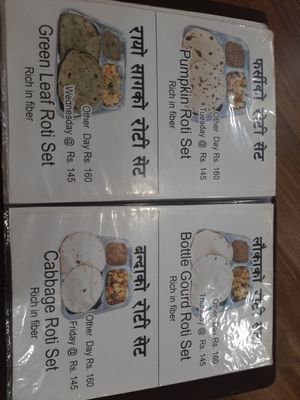  at Sat Saheb in Kathmandu