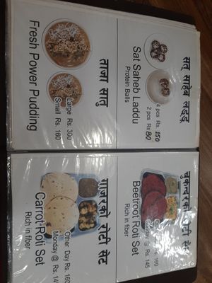  at Sat Saheb in Kathmandu