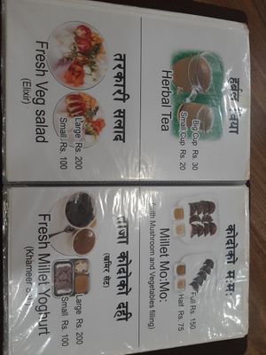  at Sat Saheb in Kathmandu