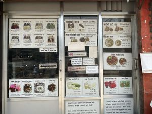   at Sat Saheb in Kathmandu