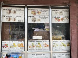   at Sat Saheb in Kathmandu