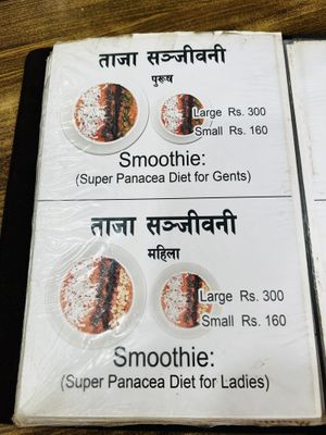   at Sat Saheb in Kathmandu