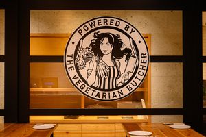  at The Vegetarian Butcher Roppongi - ザ・ベジタリアン・ブッチャー六本木店 in Tokyo