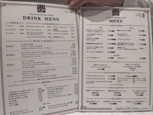   at The Vegetarian Butcher Roppongi - ザ・ベジタリアン・ブッチャー六本木店 in Tokyo