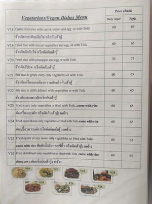 Menu at Aeki's Bar in Chumphon