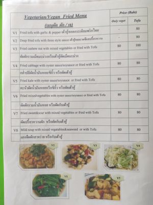 Menu at Aeki's Bar in Chumphon