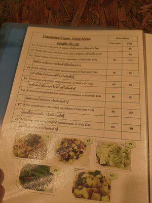 Menu at Aeki's Bar in Chumphon