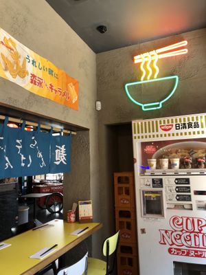   at Panton Yokocho in South West London