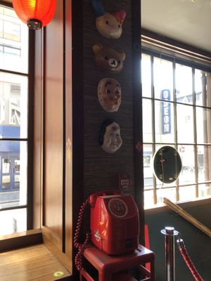   at Panton Yokocho in South West London