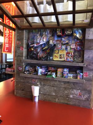   at Panton Yokocho in South West London