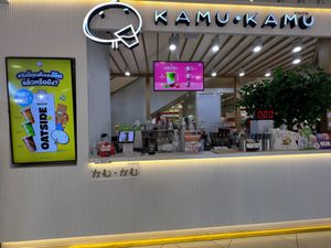 Kanu - 1st floor at Kamu Kamu in Bangkok