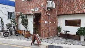 exterior of location - street view at Joseon Snack - 조선스낵 in Busan