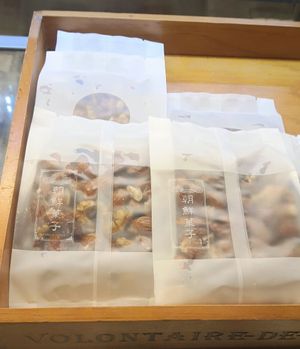 Almond gangjeong 아몬드강정 at Joseon Snack - 조선스낵 in Busan